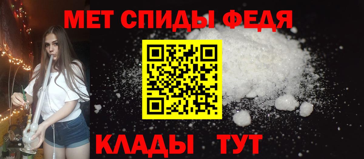 АМФ  Вход с VPN  Чернушка  Amphetamine Premium 
