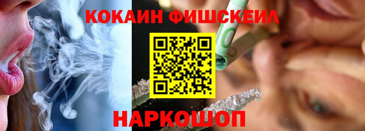 КОКАИН Эквадор  КОКАИН  КОКАИН 98%  Чернушка  Вход с VPN 