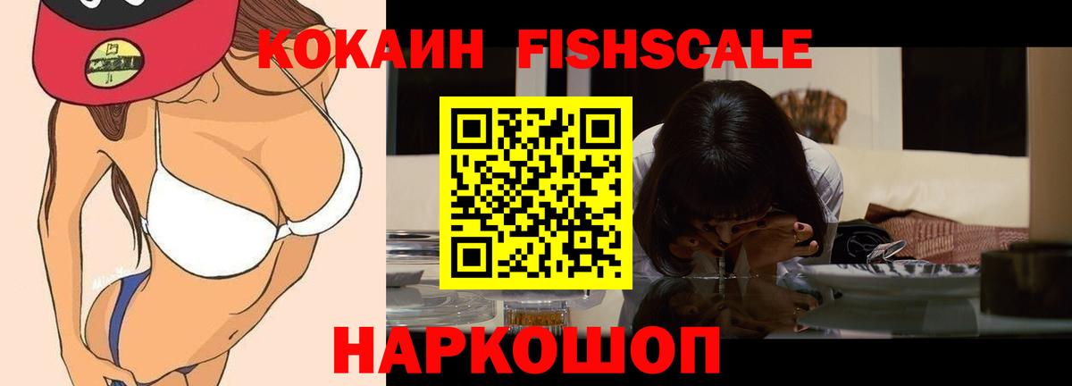 Cocaine 99% Чернушка