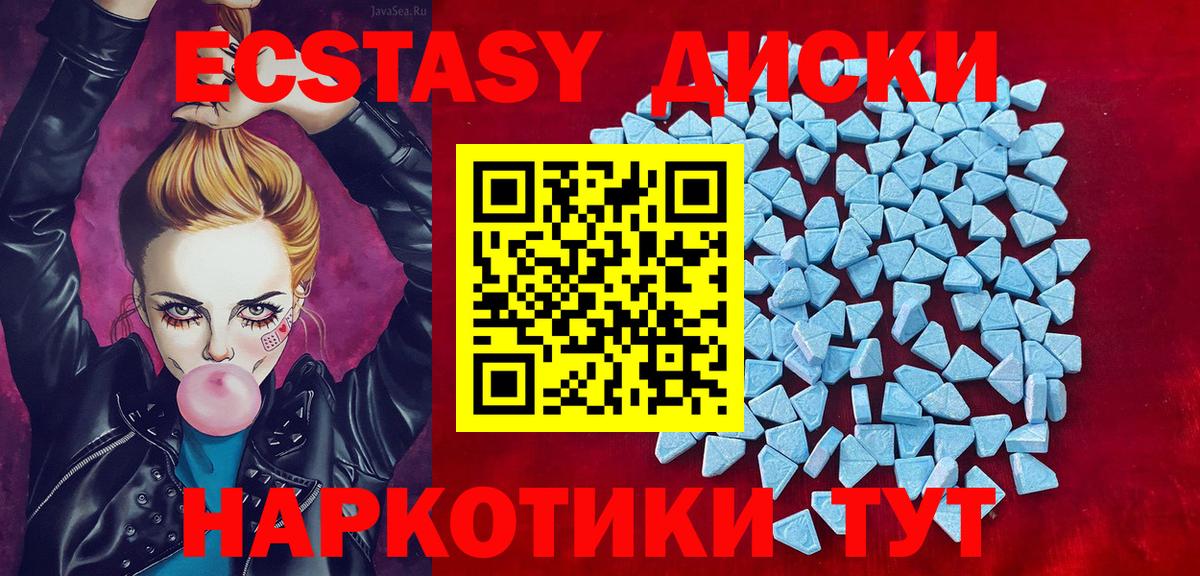 Экстази бентли  Вход с VPN  ЭКСТАЗИ Punisher  Чернушка 