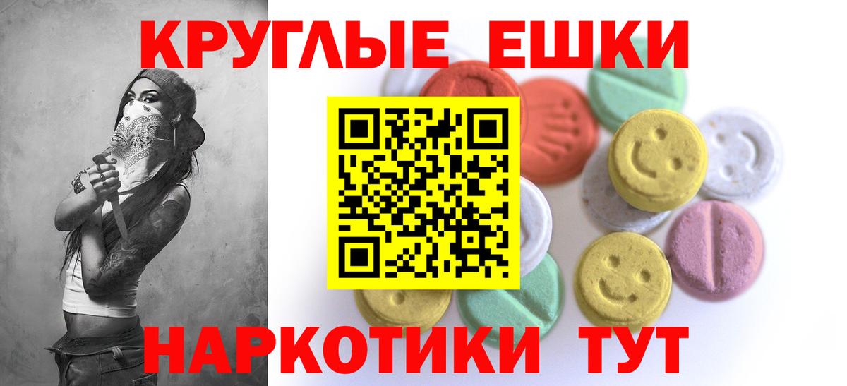 ЭКСТАЗИ Дубай Чернушка