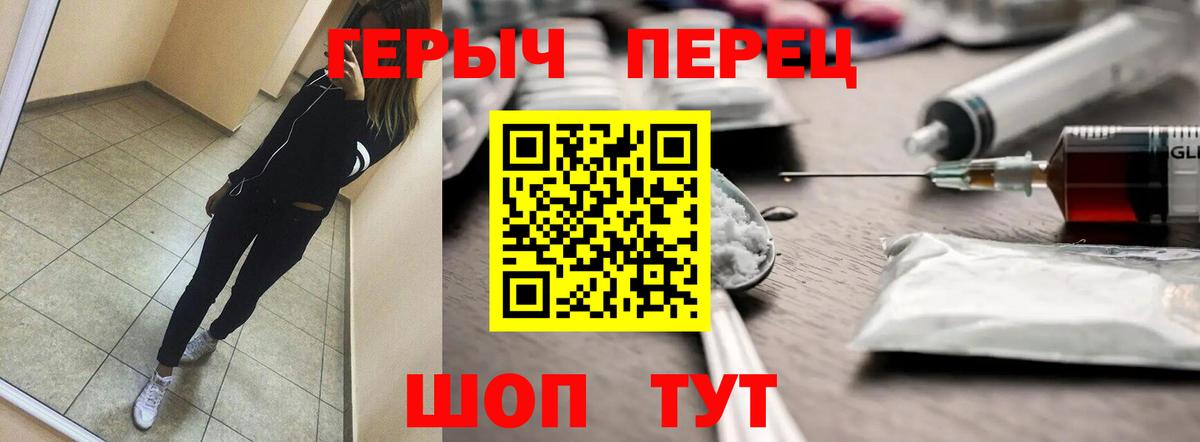 Чернушка  Героин  Вход с VPN  ГЕРОИН Афган 