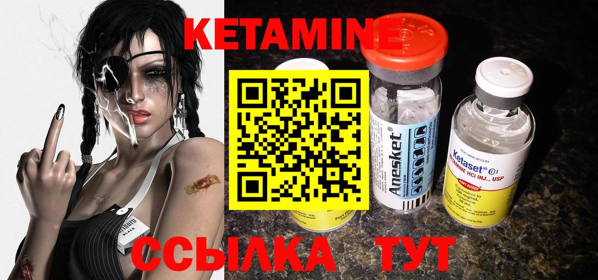 Чернушка  КЕТАМИН ketamine  omg маркетплейс  Кетамин ketamine  Вход с VPN 