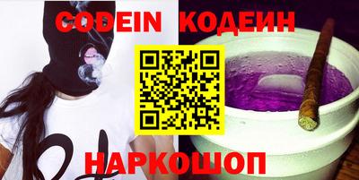 кокаин премиум Коммунар