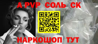 ешки Комсомольск-на-Амуре