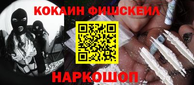 кокаин премиум Коммунар