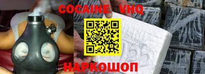 ешки Комсомольск-на-Амуре