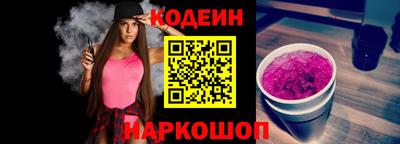 кокаин премиум Коммунар