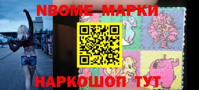 ешки Комсомольск-на-Амуре