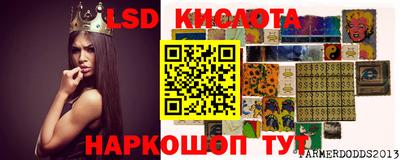 ешки Комсомольск-на-Амуре