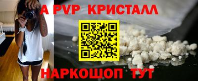 герыч Конаково