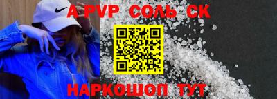 ешки Комсомольск-на-Амуре