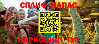 кокаин премиум Коммунар