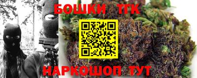 герыч Конаково