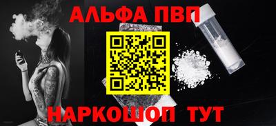 герыч Конаково