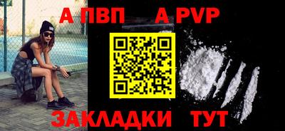 ешки Комсомольск-на-Амуре