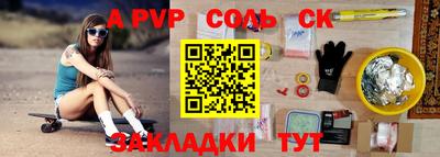 кокаин премиум Коммунар