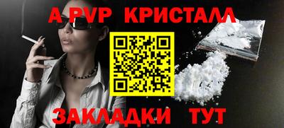 кокаин премиум Коммунар