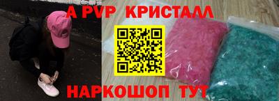кокаин премиум Коммунар