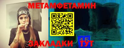 герыч Конаково