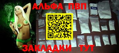 герыч Конаково