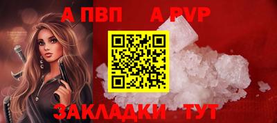 кокаин премиум Коммунар