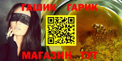 ешки Комсомольск-на-Амуре