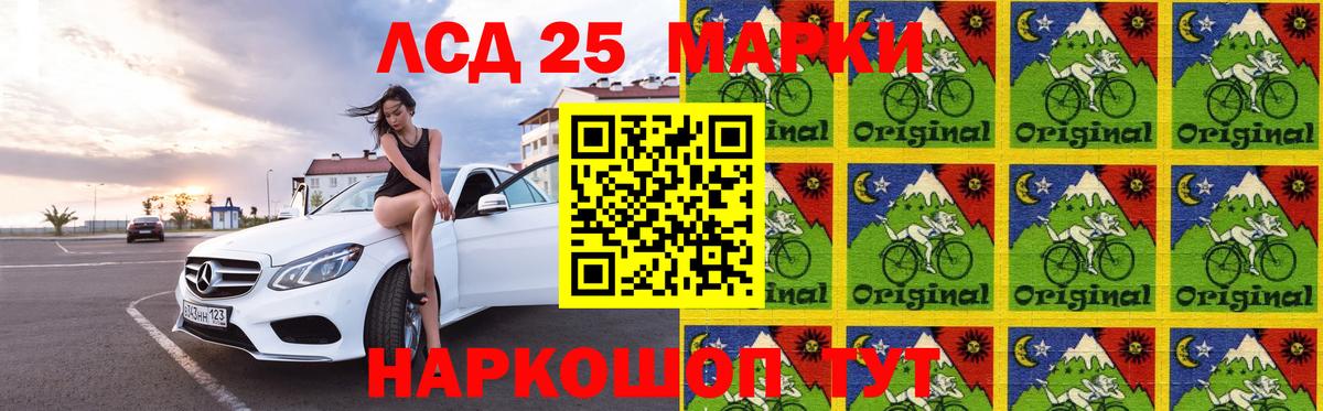 Лсд 25 экстази ecstasy  Вход с VPN  Чернушка 