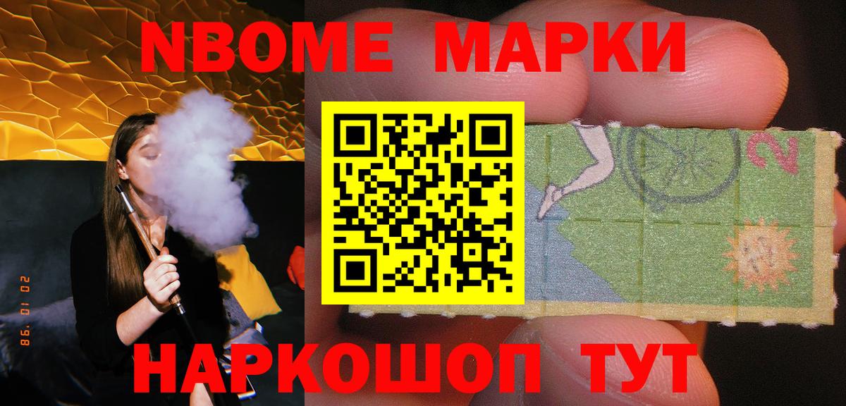 ЛСД экстази кислота Чернушка