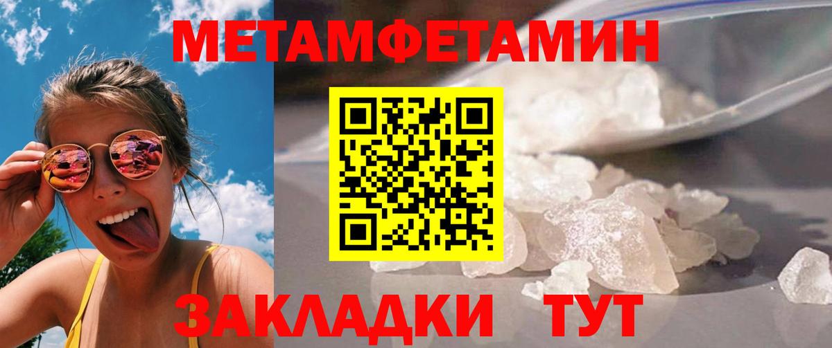 Метамфетамин Декстрометамфетамин 99.9% Чернушка