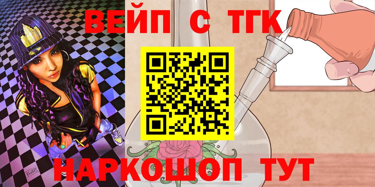 Дистиллят ТГК THC oil  цены наркотик  Чернушка  Вход с VPN 