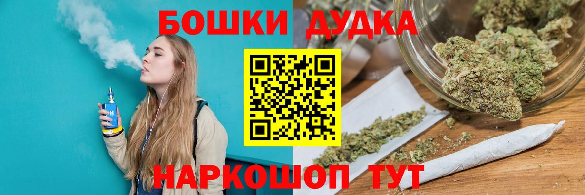 Канабис тримм  Вход с VPN  Бошки Шишки сатива  Бошки марихуана OG Kush  Чернушка 